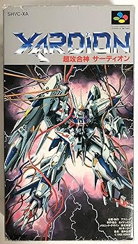 【中古】超攻合神サーディオン|AJIMURA-SHOP