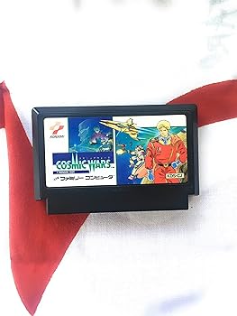 【中古】コズミックウォーズ