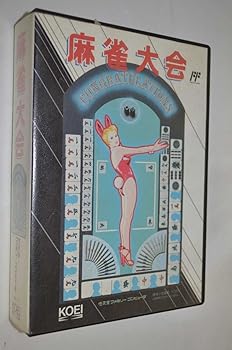 【中古】マージャン市民大会