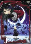 【中古】王ドロボウJING 3 [DVD]