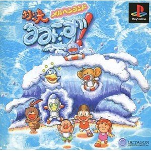 【中古】対決!るみーず!メルヘンランド