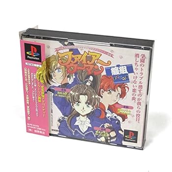 【中古】ファイアー成人女性纏組