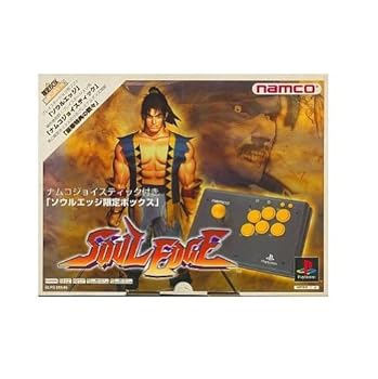 【中古】ソウルエッジ 限定BOX|AJIMURA-SHOP
