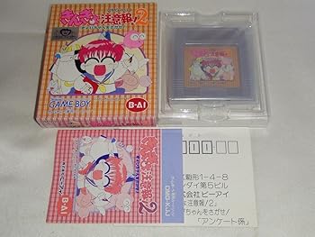 【中古】きんぎょ注意報!2 17,185円
