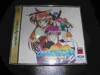 【中古】ときめき麻雀パラダイス 恋のてんぱいビート