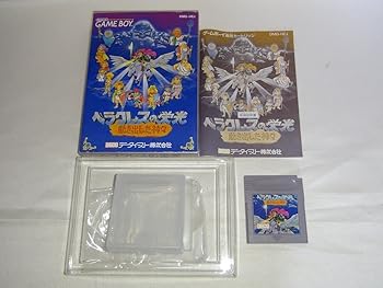 【中古】ヘラクレスの栄光 動き出した神々画像