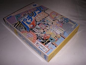 【中古】パチンコ365日