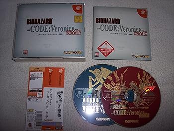 【中古】バイオハザード 吊りひも・ベロニカ完膚なきまで版