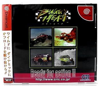 【中古】CRI バギーヒート