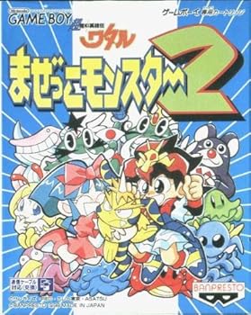 【中古】超魔神英雄伝ワタルまぜっこモンスター2画像