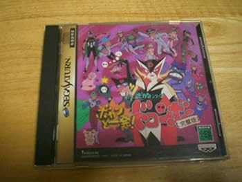【中古】タイムボカンシリーズ ボカンと一発! ドロンボー完璧版|AJIMURA-SHOP