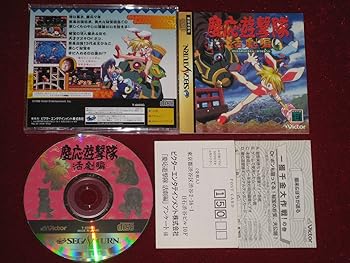 【中古】慶応遊撃隊 活劇編 44,103円