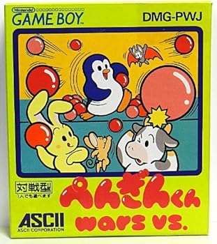【中古】ぺんぎんくん wars VS.