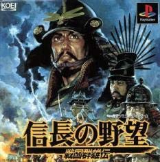 【中古】信長の野望 戦国群雄伝