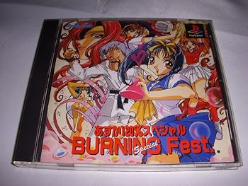 【中古】あすか120%特別BURNING Fest