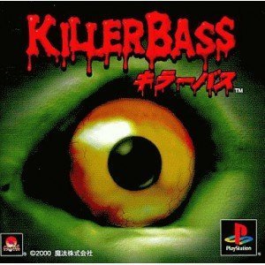 【中古】キラーバス|AJIMURA-SHOP
