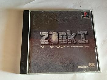 【中古】ゾーク・ワン
