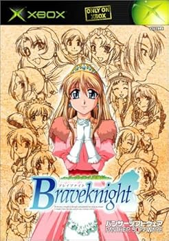 【中古】BraveKnight～リーヴェラントヒーロー伝～