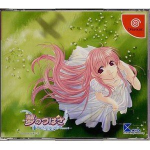 【中古】夢のつばさ~Fate of Heart~ 初回限定版