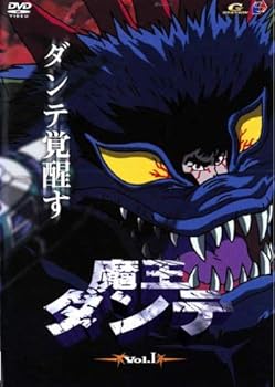 【中古】魔王ダンテ(1) [DVD]