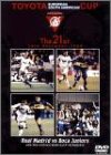 【中古】トヨタカップ 第21回 レアル・マドリード vs ボカ・ジュニアーズ [DVD]｜AJIMURA-SHOP