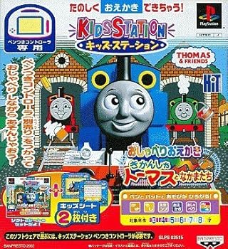 楽天市場】GBC きかんしゃトーマス ソドーとうのなかまたち セーブ可