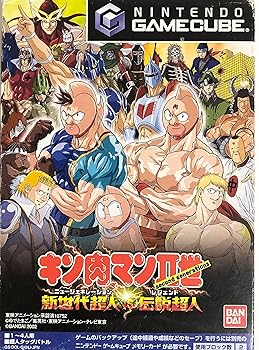 【中古】キン肉マンII世 新世代超人VS伝説超人画像