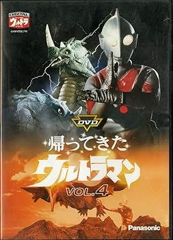 【中古】DVD帰ってきたウルトラマン Vol.4