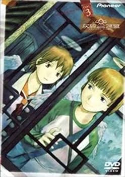 【中古】灰羽連盟 COG.3 [DVD]画像