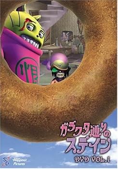 【中古】ガラクタ通りのステイン Vol.1 [DVD]画像