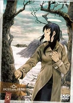 【中古】灰羽連盟 COG.5 [DVD]画像