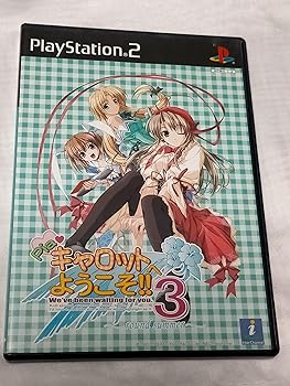 【中古】Piaキャロットへようこそ!!3 ~ round summer ~ (初回限定版)