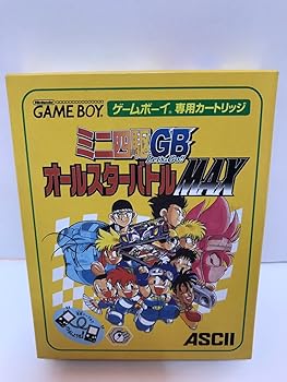 【中古】ミニ四駆GB オールスターバトルマックス|AJIMURA-SHOP