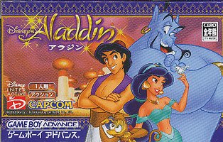 【中古】アラジン