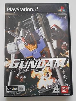 【中古】機動戦士ガンダム めぐりあい宇宙|AJIMURA-SHOP