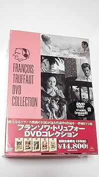 【中古】フランソワ・トリュフォー DVDコレクション (野性の少年/暗くなるまでこの恋を/アデルの恋の物語/トリュフォーの思春期/恋愛日記) [SD]｜AJIMURA-SHOP