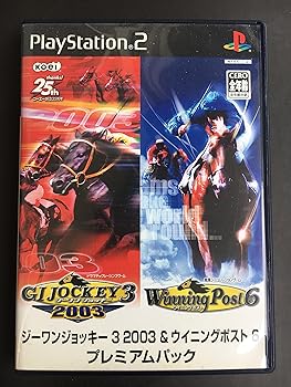 【中古】ジーワンジョッキー3 2003 & ウイニングポスト6 プレミアムパック