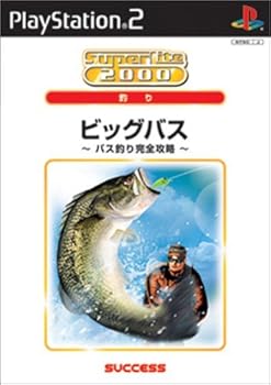 【中古】SuperLite 2000シリーズ ビックバス ~バス釣り完全攻略~
