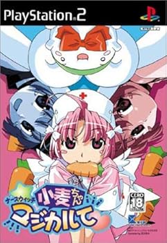 【中古】ナースウィッチ小麦ちゃん マジカルて (通常版)