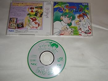 【中古】てきぱきワーキン・ラブ 【PCエンジン】