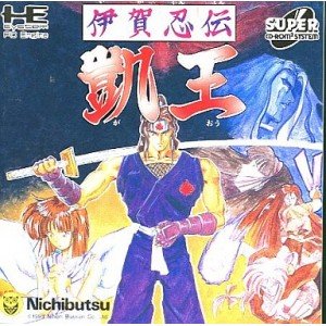 【中古】伊賀忍伝 凱王 【PCエンジン】