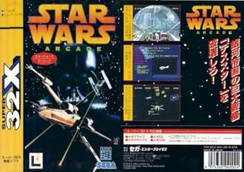 【中古】スターウォーズ アーケード 32X 【メガドライブ】