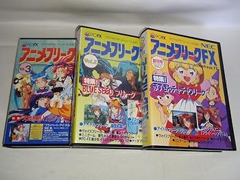 【中古】アニメフリークFX Vol.1 【マイコン-FX】