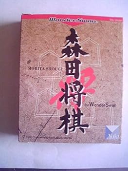 【中古】森田将棋forワンダースワン WS 【ワンダースワン】|AJIMURA-SHOP