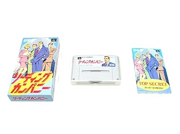 【中古】リーディングカンパニー