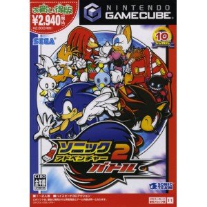 【中古】ソニックアドベンチャー2バトル お買い得版｜AJIMURA-SHOP