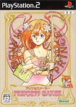 楽天市場】プリンセスメーカー4 ポータブル(Princess Maker 4