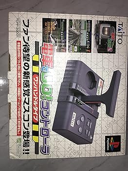 【中古】電車でGO!コントローラ ワンハンドルタイプ PS|AJIMURA-SHOP