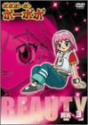 【中古】ボボボーボ・ボーボボ 奥義3 [DVD] 10,051円