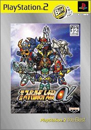 【中古】第2次スーパーロボット大戦α PlayStation 2 the Best